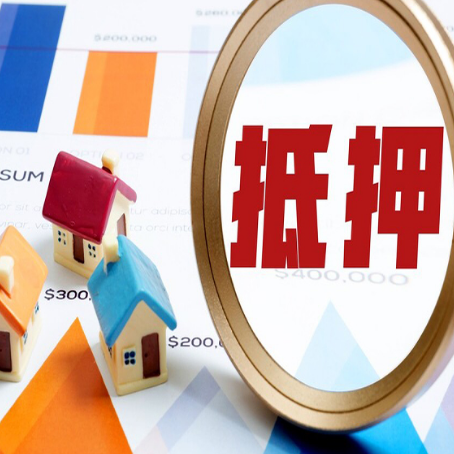 松山房屋抵押贷款，共有的资产能单签吗?