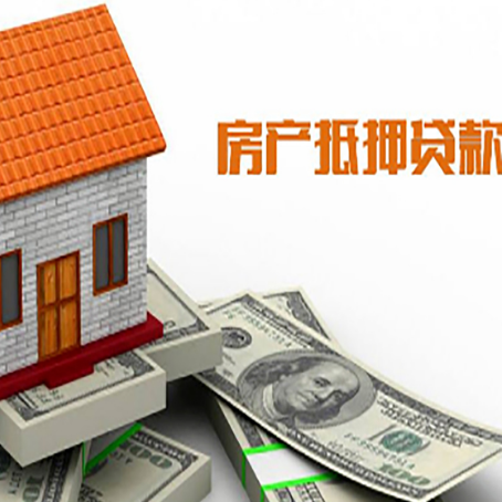 松山房子抵押银行贷款没有营业执照行吗?